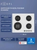 Газовая варочная поверхность Zugel ZGH603W белый
