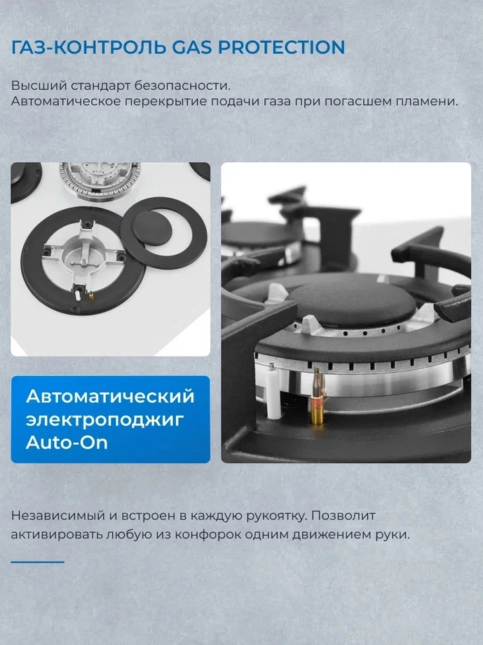 Газовая варочная поверхность Zugel ZGH603W белый