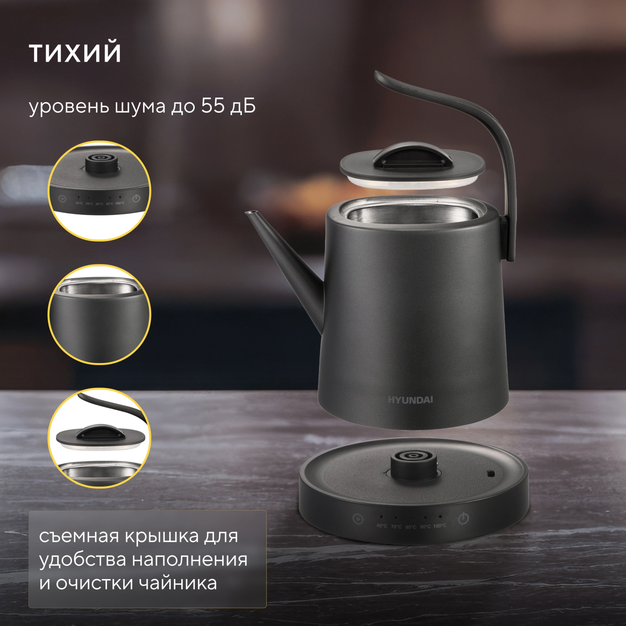 Чайник электрический Hyundai HYK-S5503 титан/титановый, металл