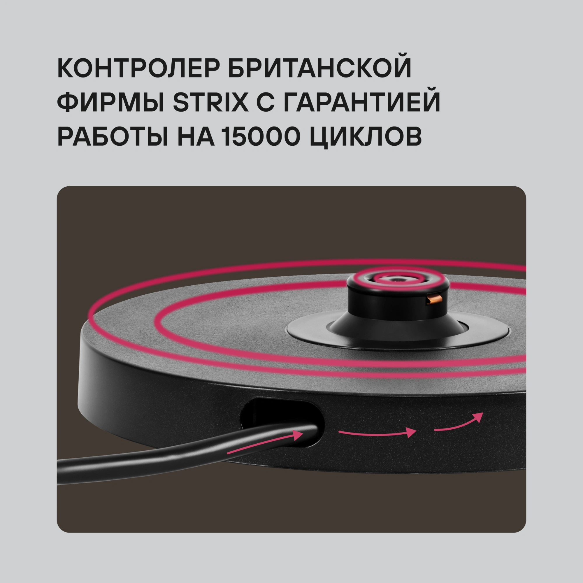 Чайник электрический Rondell RDE-WK805 черный, металл