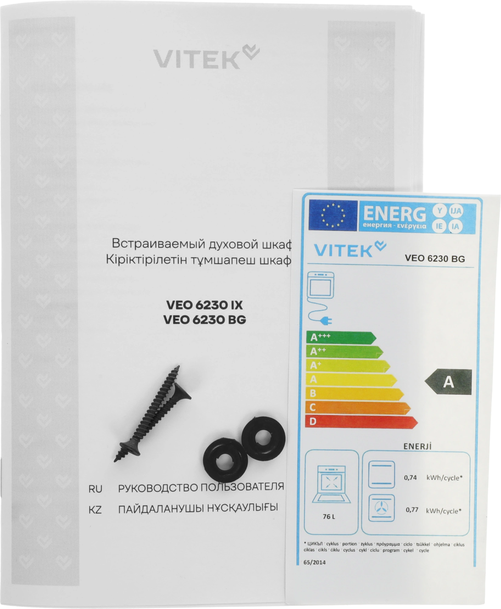 Духовой шкаф Vitek VEO 6230 BG стекло черное