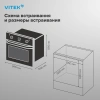Духовой шкаф Vitek VEO 6380 BG стекло черное