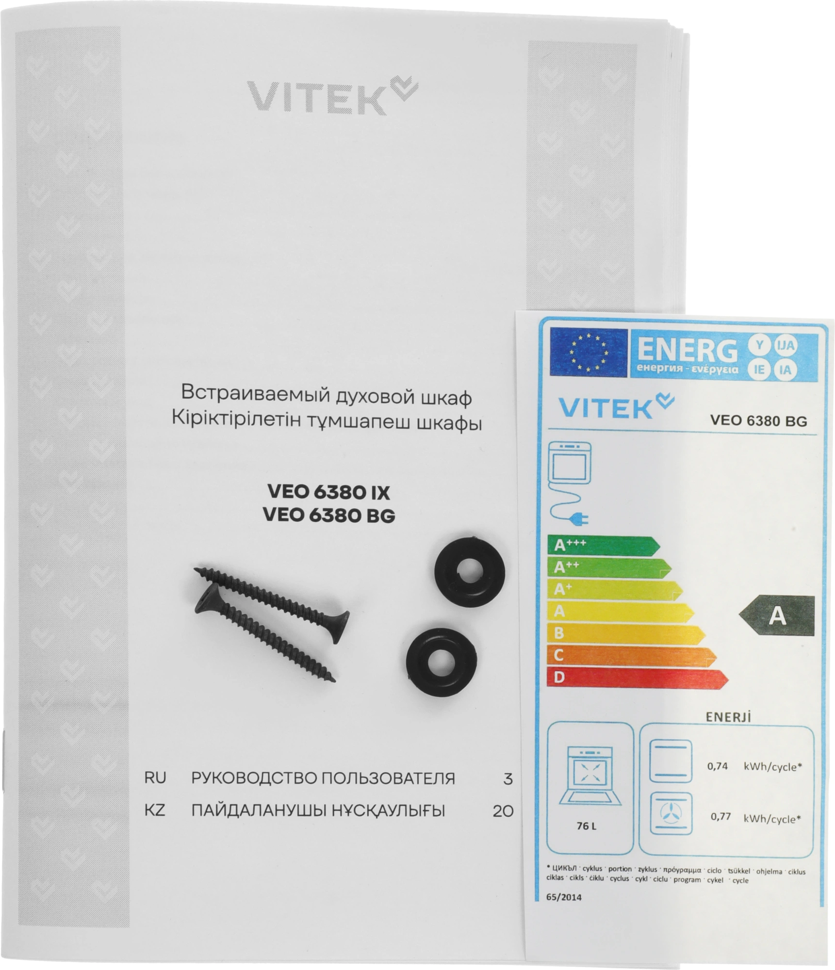 Духовой шкаф Vitek VEO 6380 BG стекло черное
