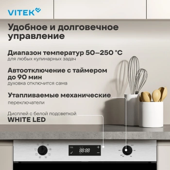 Духовой шкаф Vitek VEO 6480 IX нержавеющая сталь