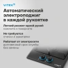 Газовая варочная поверхность Vitek VGH 3210 BK черный матовый