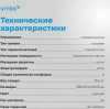 Газовая варочная поверхность Vitek VGH 6420 BG стекло черное