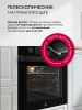 Духовой шкаф Lex EDP 610 BL Wide Series черный (TRFE100021)
