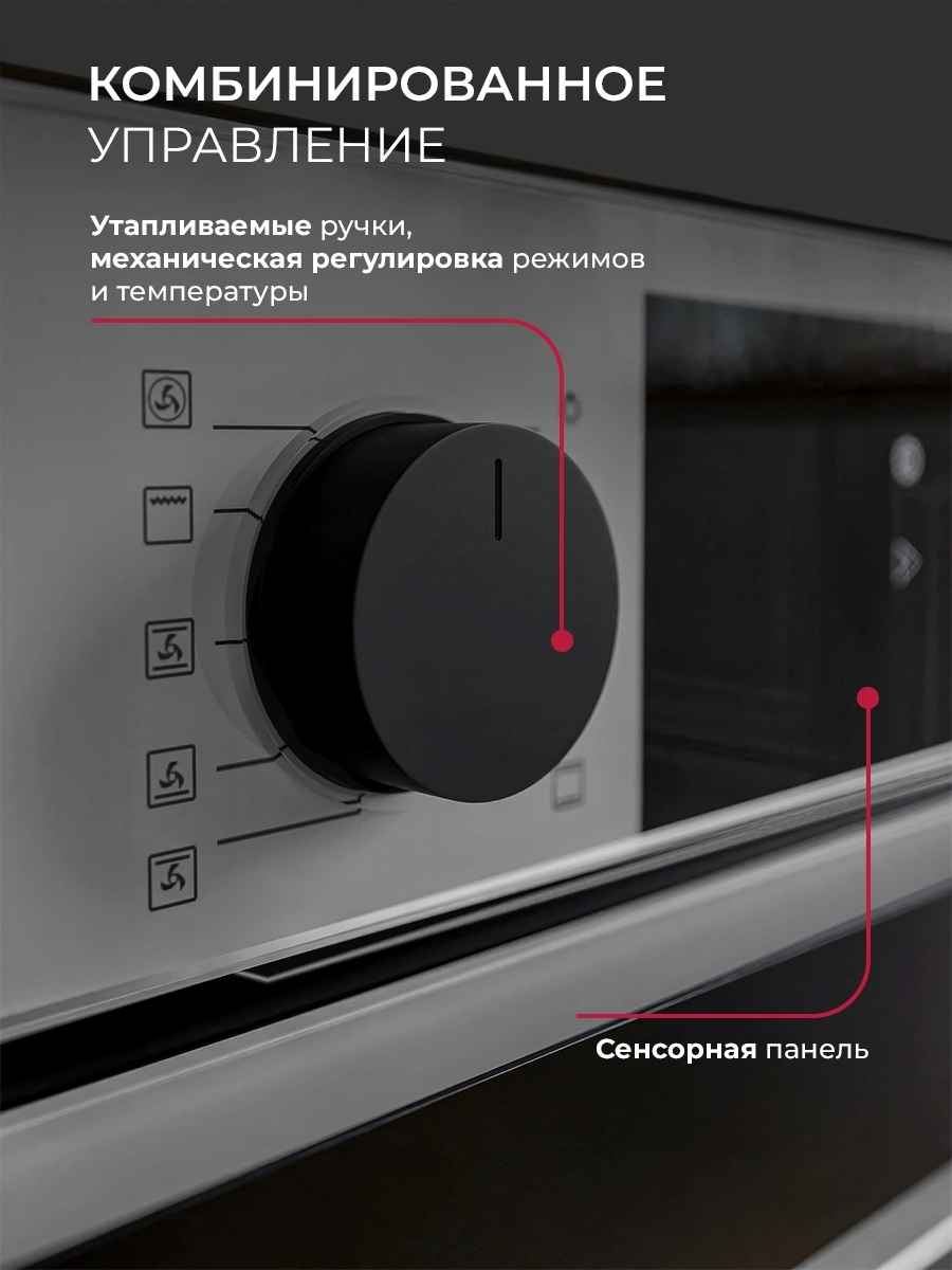 Духовой шкаф Lex EDP 610 GR Wide Series серый (TRFE100025)