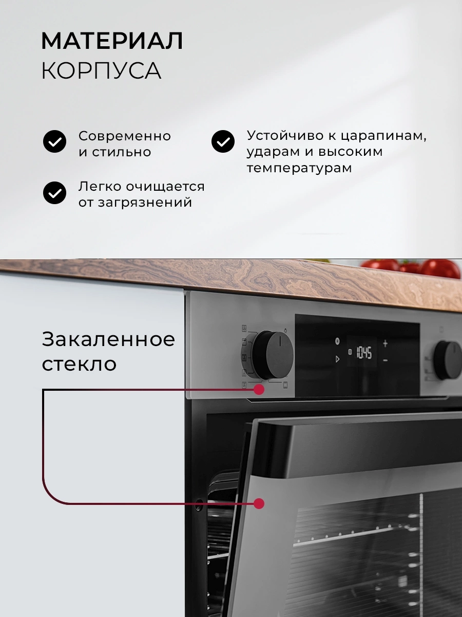 Духовой шкаф Lex EDP 610 GR Wide Series серый (TRFE100025)