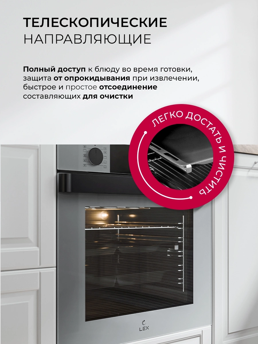 Духовой шкаф Lex EDP 610 GR Wide Series серый (TRFE100025)