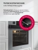 Духовой шкаф Lex EDP 610 GR Wide Series серый (TRFE100025)