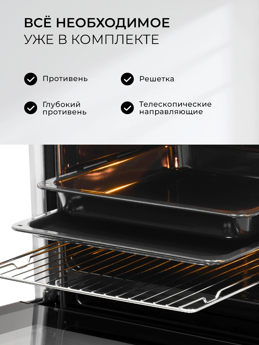 Духовой шкаф Lex EDP 610 GR Wide Series серый (TRFE100025)