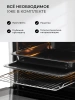 Духовой шкаф Lex EDP 610 GR Wide Series серый (TRFE100025)