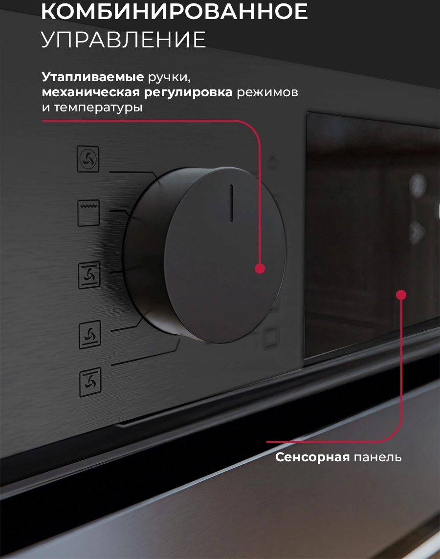 Духовой шкаф Lex EDP 610 DX Wide Series нержавеющая сталь (TRFE100023)