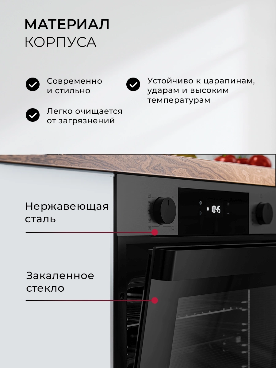 Духовой шкаф Lex EDP 610 DX Wide Series нержавеющая сталь (TRFE100023)