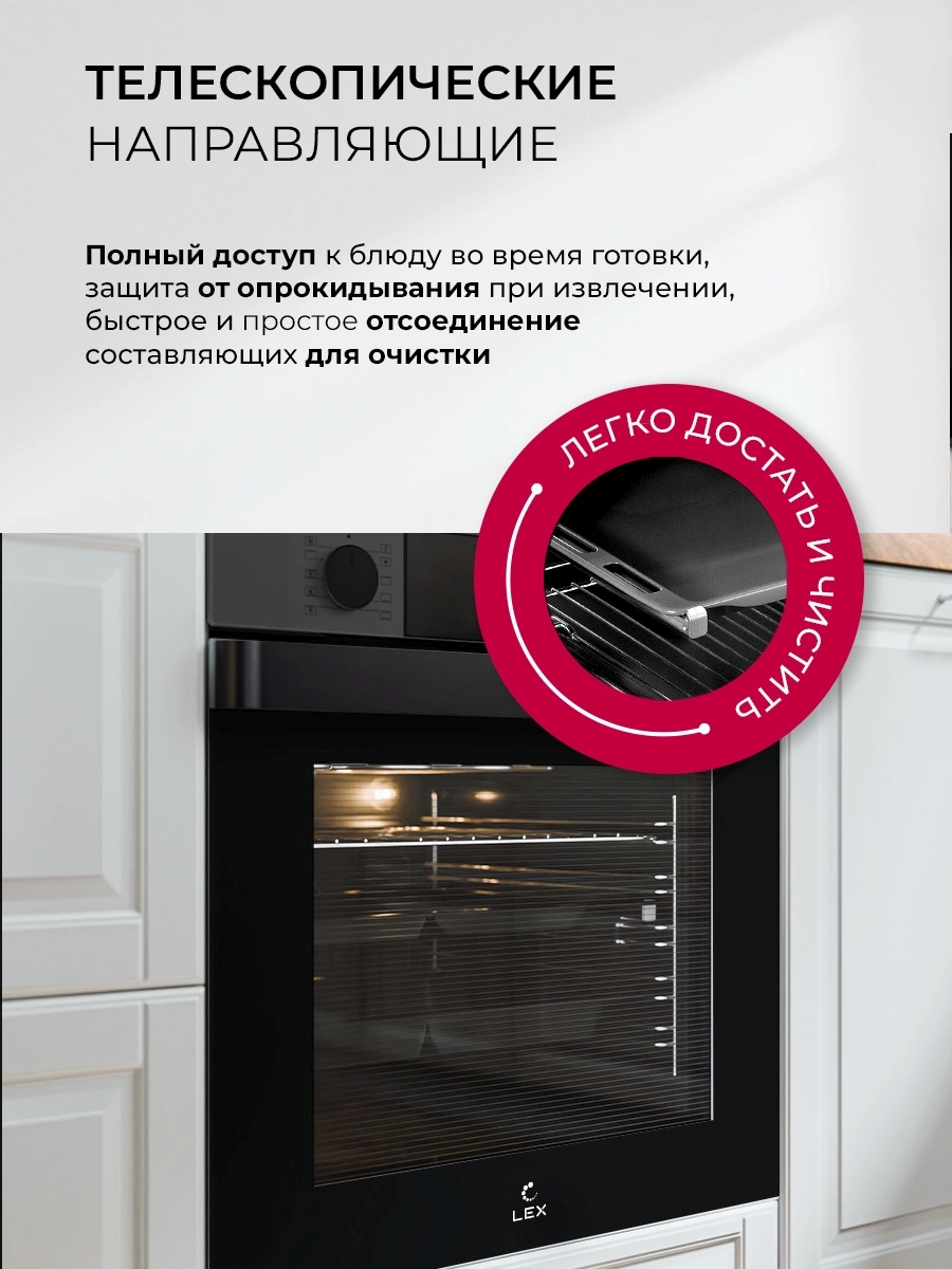 Духовой шкаф Lex EDP 610 DX Wide Series нержавеющая сталь (TRFE100023)