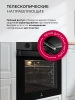 Духовой шкаф Lex EDP 610 DX Wide Series нержавеющая сталь (TRFE100023)