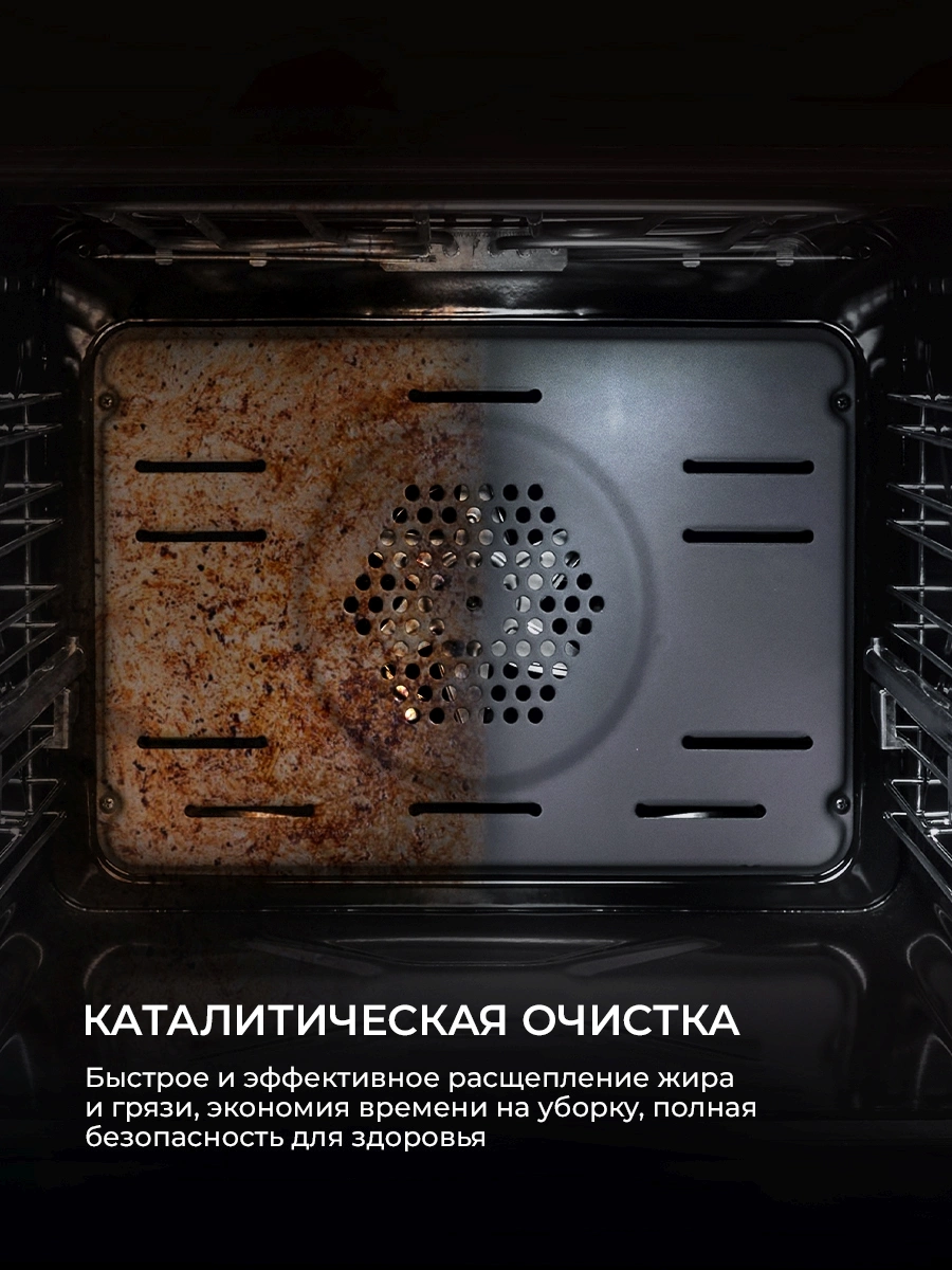 Духовой шкаф Lex EDP 610 DX Wide Series нержавеющая сталь (TRFE100023)