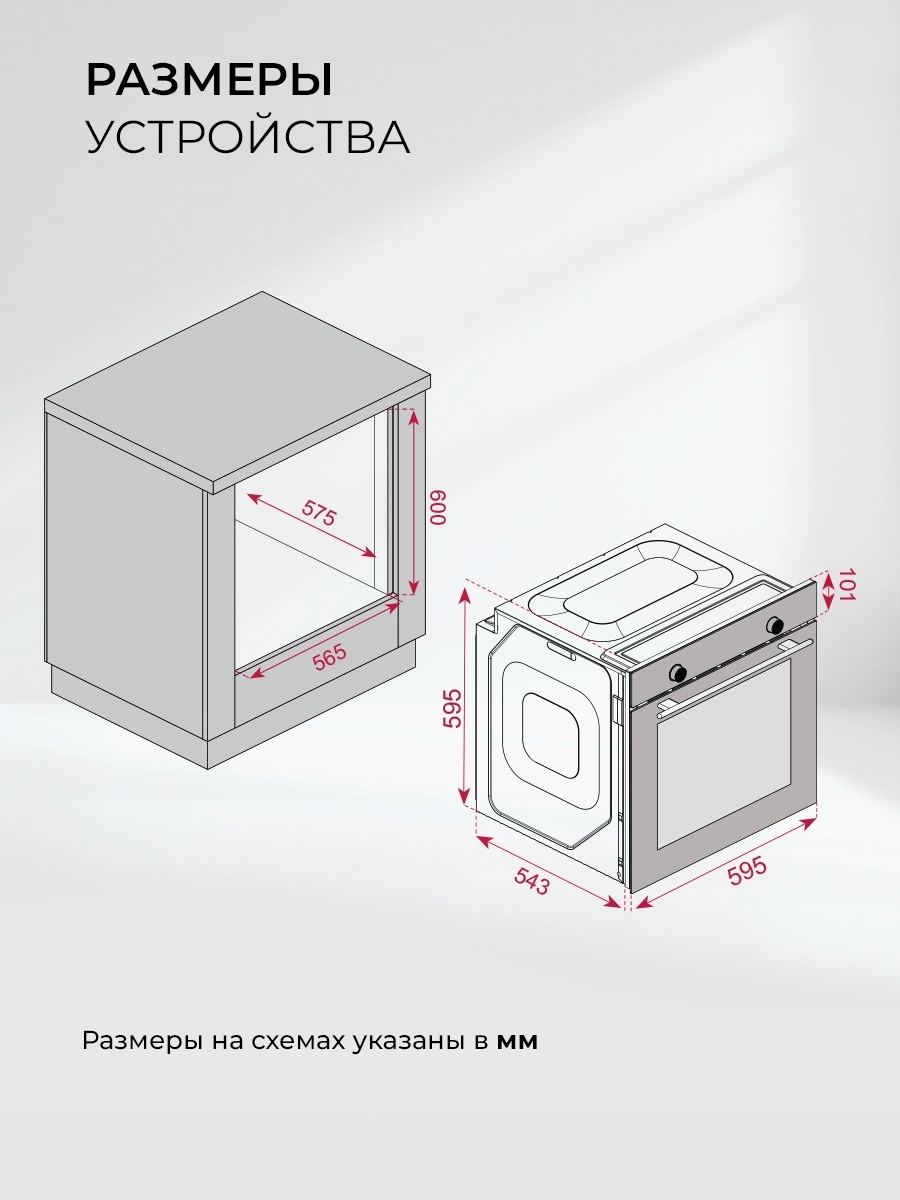 Духовой шкаф Lex EDP 610 DX Wide Series нержавеющая сталь (TRFE100023)