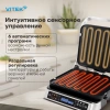 Электрогриль Vitek VT-PG5515 черный
