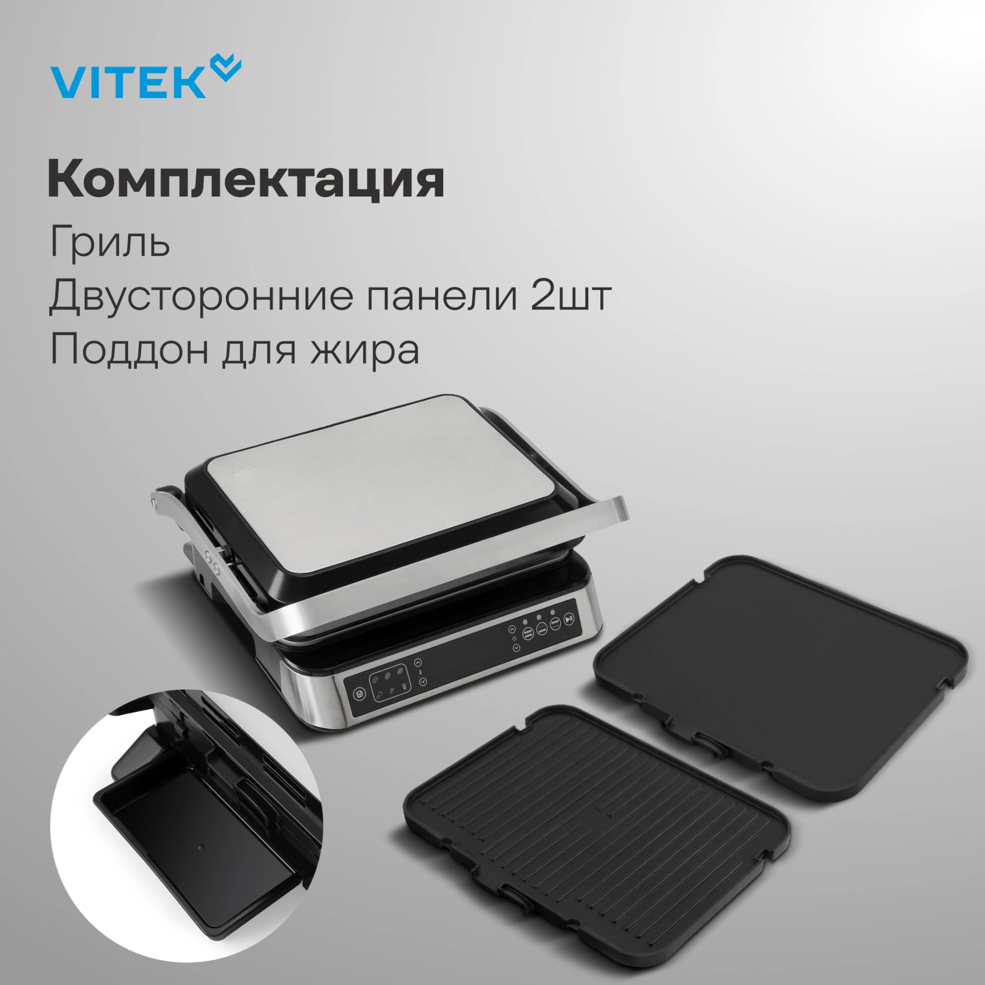 Электрогриль Vitek VT-PG5515 черный