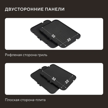 Электрогриль Hyundai HYG-5020 серебристый/черный