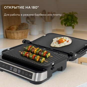 Электрогриль Hyundai HYG-5020 серебристый/черный