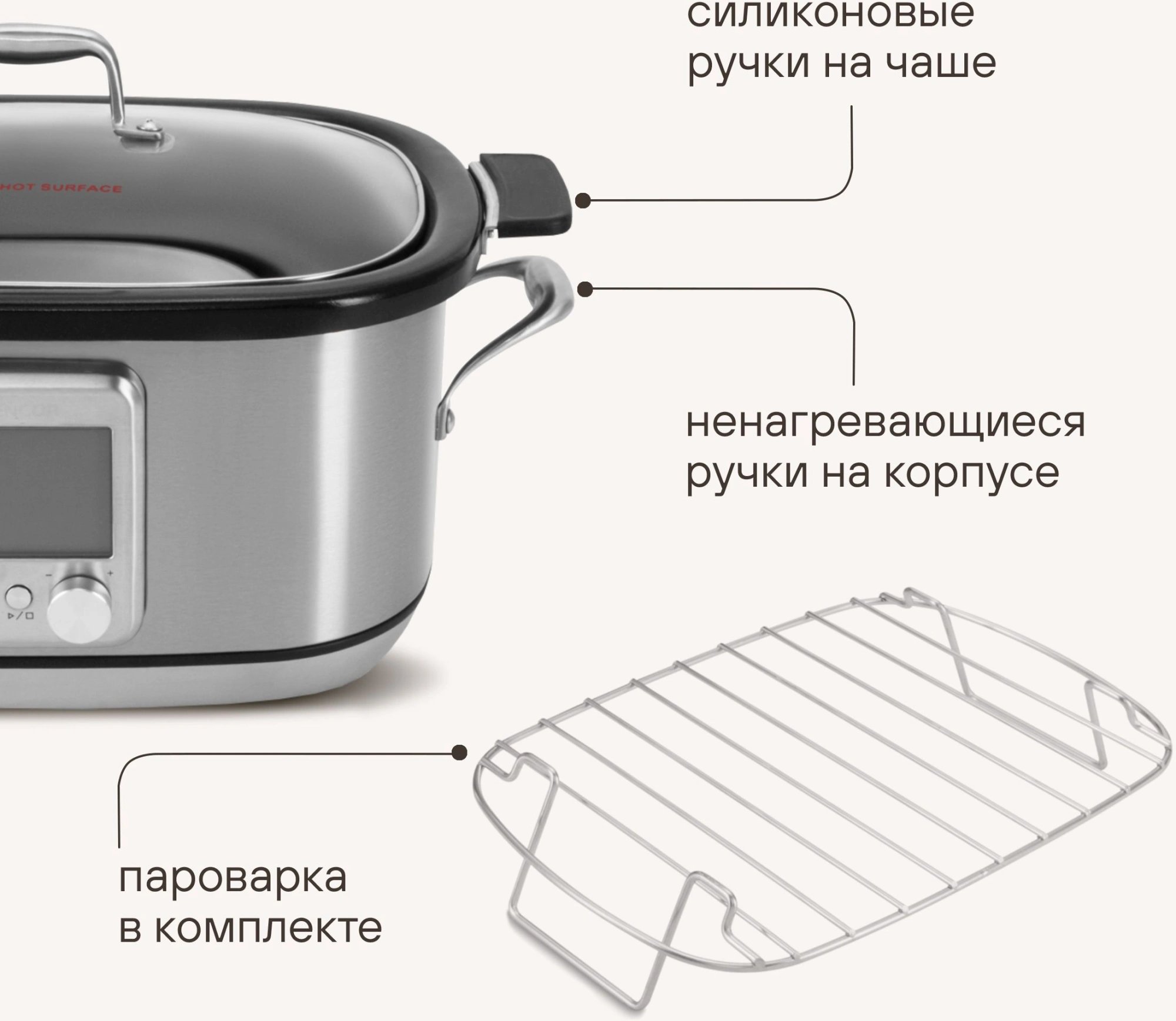 Мультиварка Rondell RDE-MC608 серебристый/серый