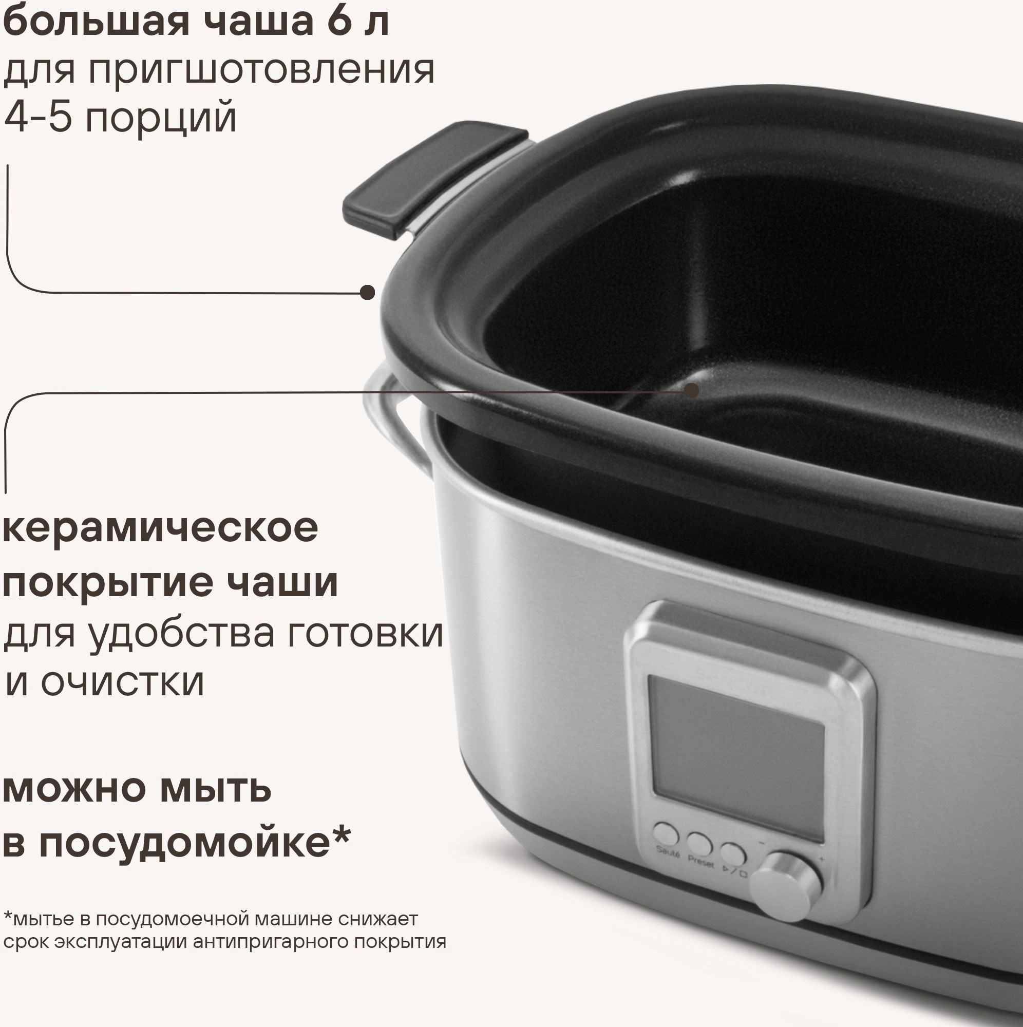 Мультиварка Rondell RDE-MC608 серебристый/серый