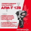 Ударный гайковерт Интерскол ГАУ-250/12ВЭ (804.1.0.70)