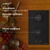 Газовая варочная поверхность Vitek VGH 3250 BG черный
