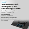 Газовая варочная поверхность Vitek VGH 3250 BG черный
