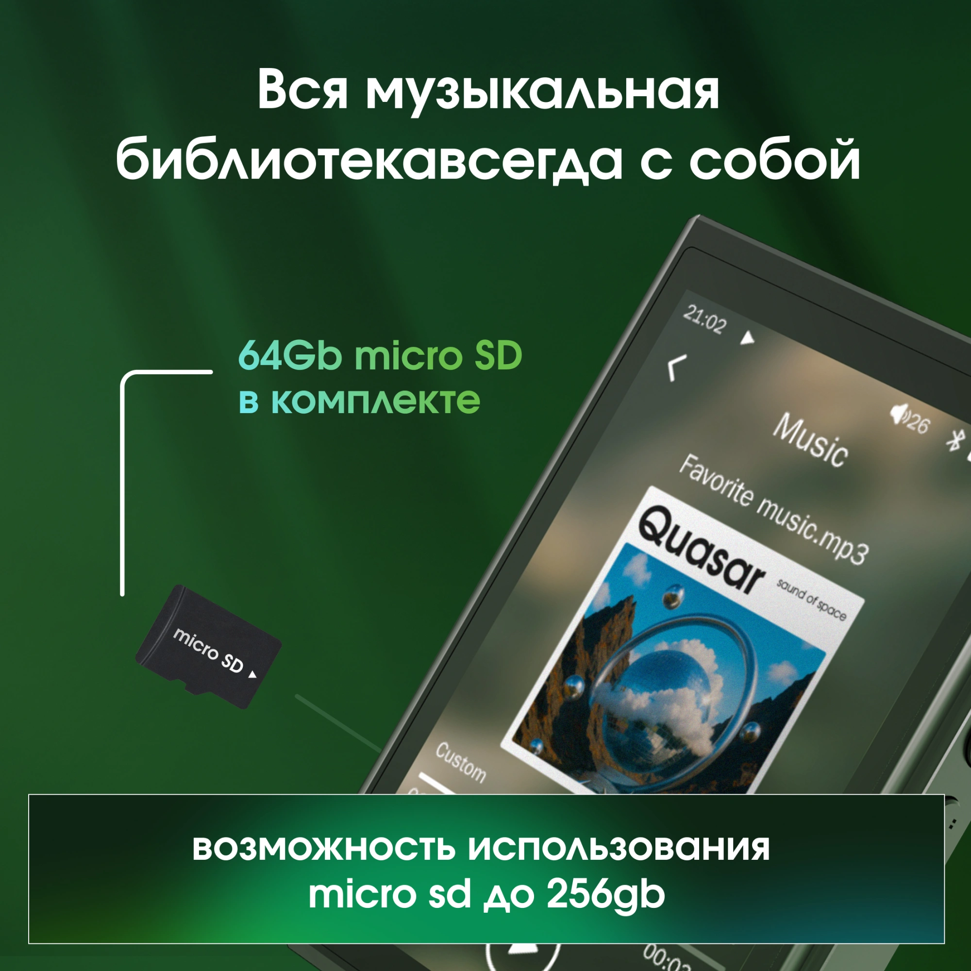 Плеер Digma Pro XT7 черный/золотистый (xt7-hfbg)