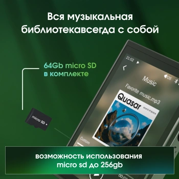 Плеер Digma Pro XT7 черный/золотистый (xt7-hfbg)