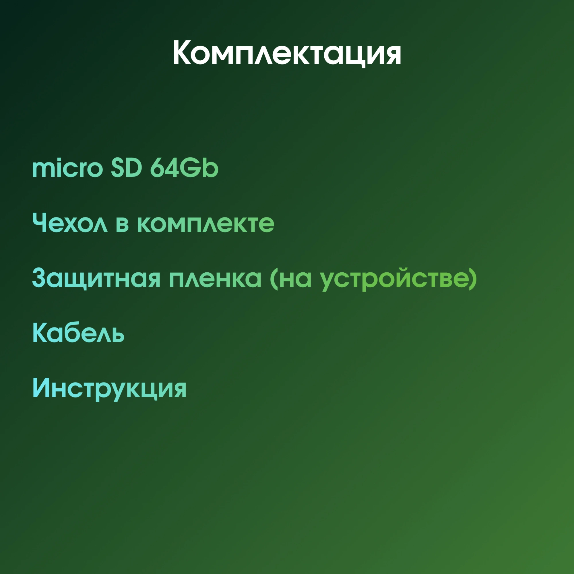 Плеер Digma Pro XT7 черный/золотистый (xt7-hfbg)