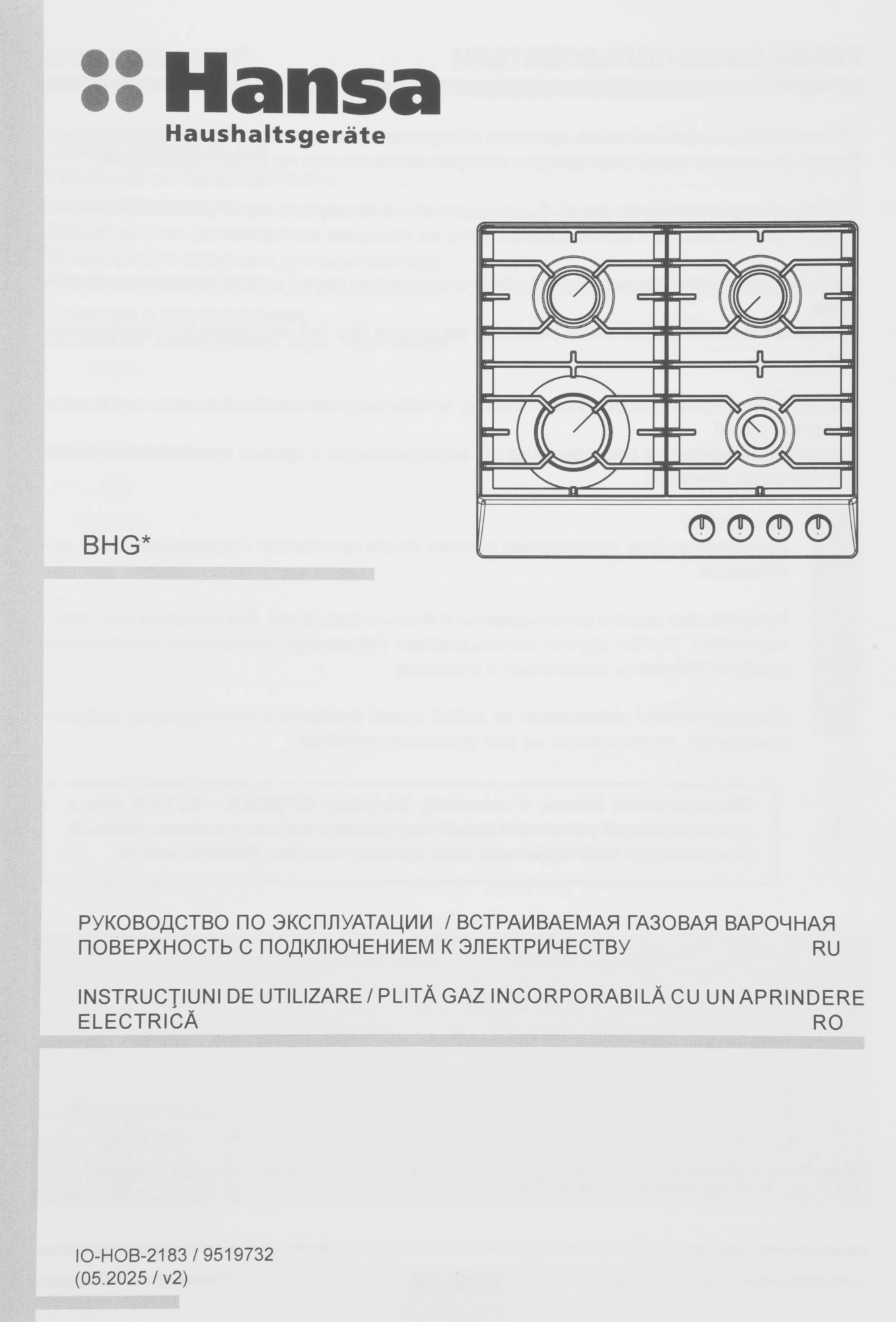 Газовая варочная поверхность Hansa BHGW611839 белый