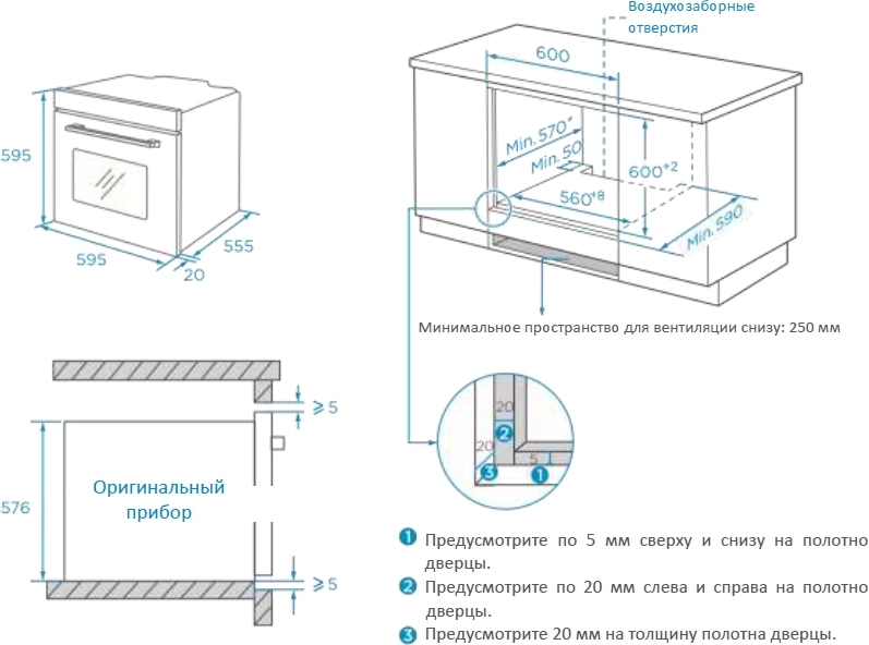 Духовой шкаф Weissgauff EOM 208 PDB Steam Clean черный (433111)