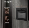 Духовой шкаф Weissgauff EOM 208 PDB Steam Clean черный (433111)