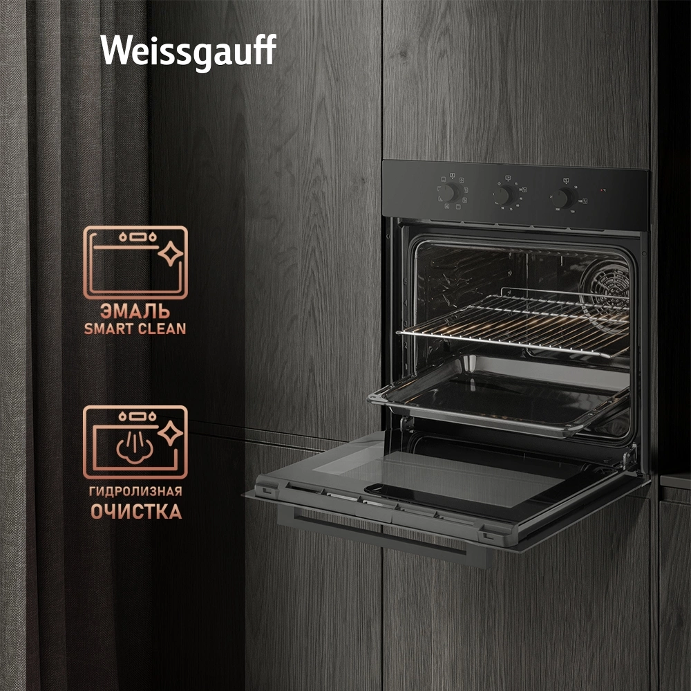 Духовой шкаф Weissgauff EOM 208 PDB Steam Clean черный (433111)