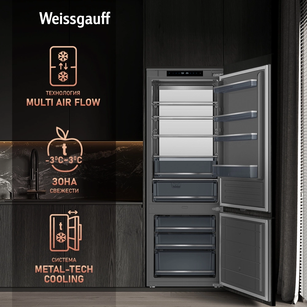 Холодильник Weissgauff WRKI 1970 Total NoFrost Inverter Premium EcoFresh (433160)