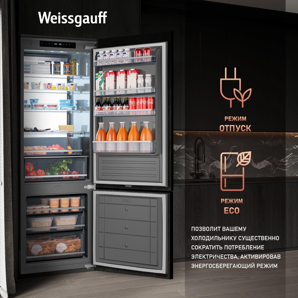 Холодильник Weissgauff WRKI 1970 Total NoFrost Inverter Premium EcoFresh (433160)