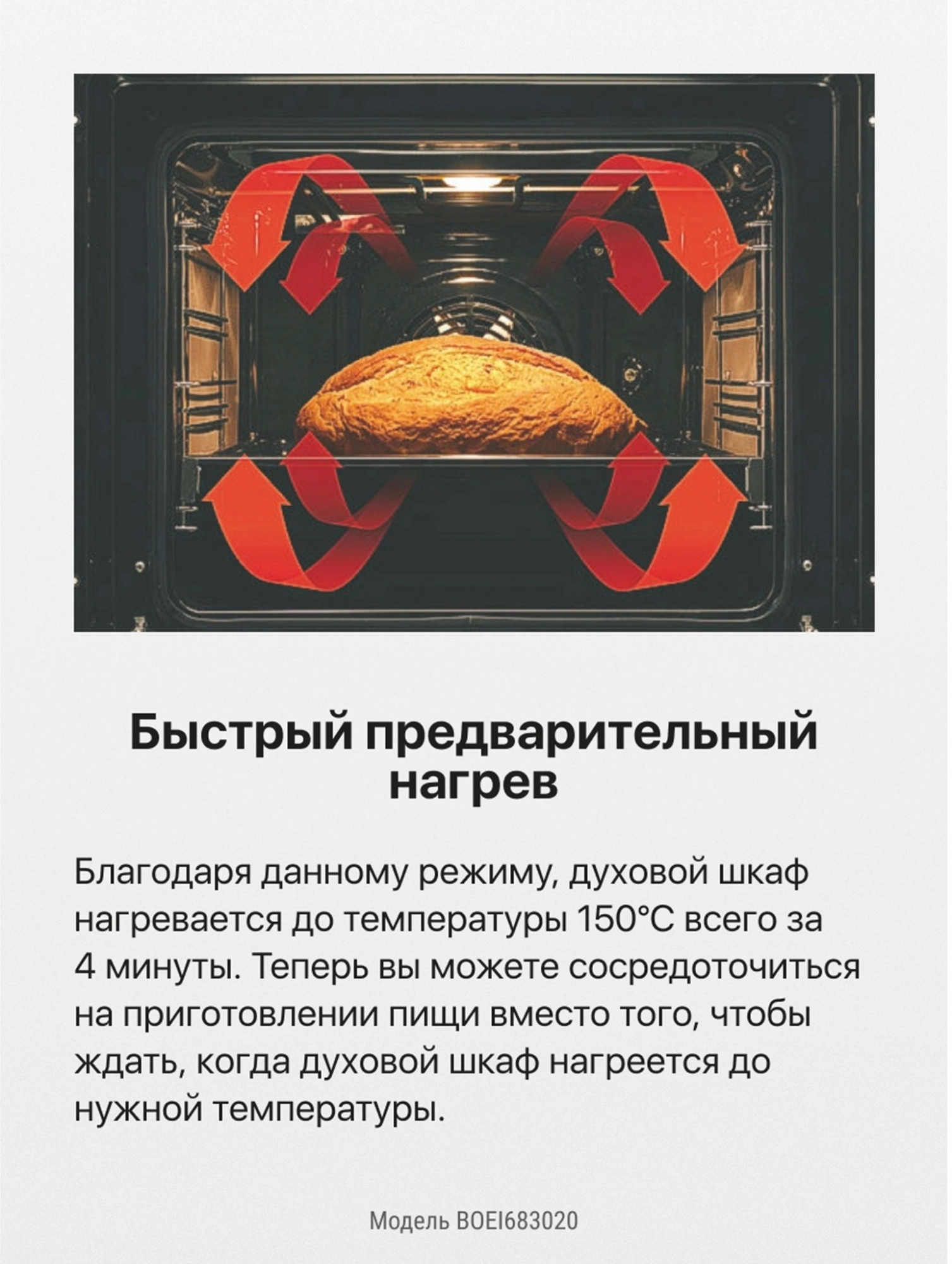 Духовой шкаф Hansa BOES683020 черный