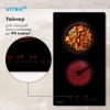 Варочная поверхность Vitek VHE3220 черный