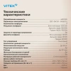 Варочная поверхность Vitek VHE4320 черный