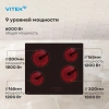 Варочная поверхность Vitek VHE6410 черный