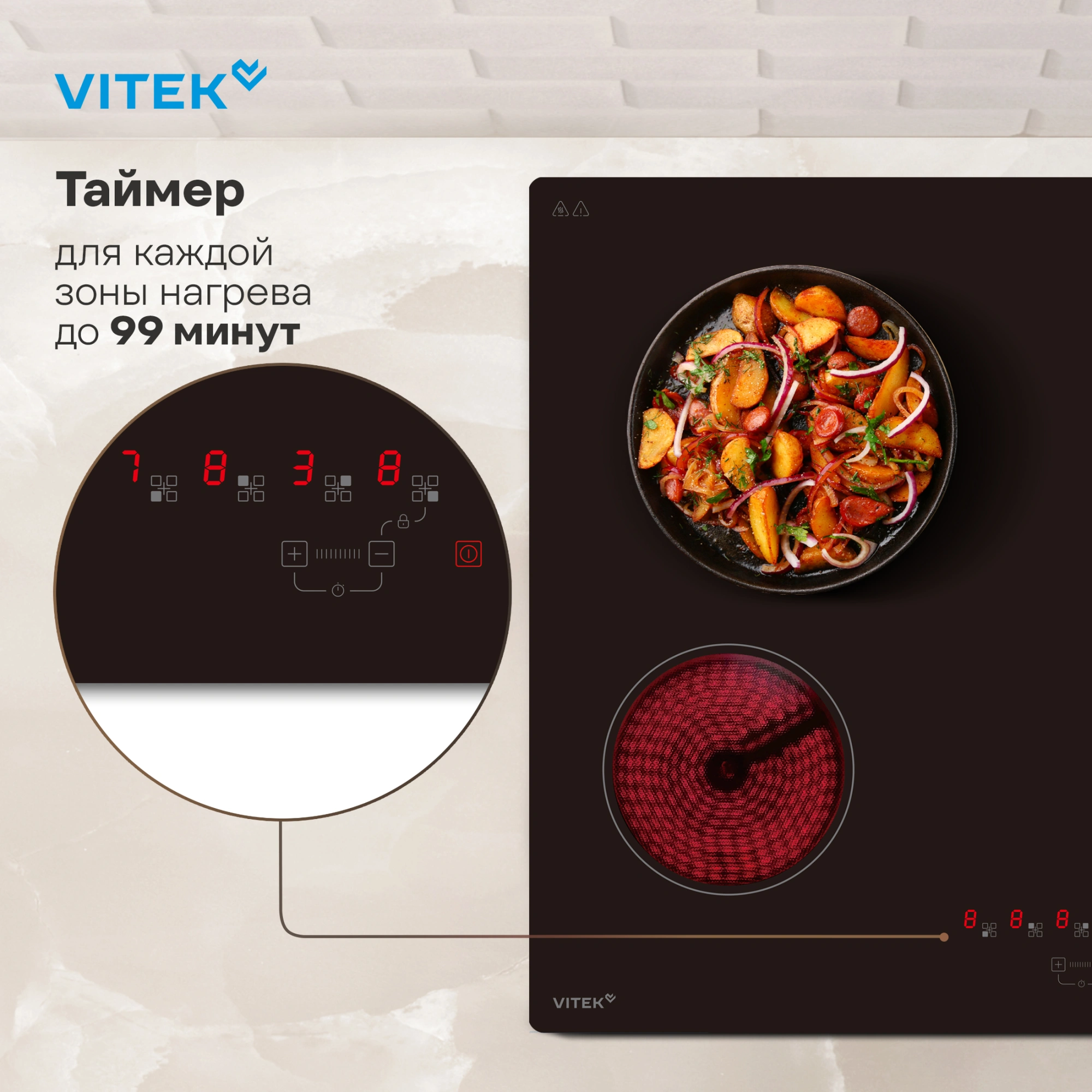Варочная поверхность Vitek VHE6410 черный