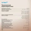 Варочная поверхность Vitek VHE6410 черный