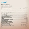 Индукционная варочная поверхность Vitek VHI3210 черный