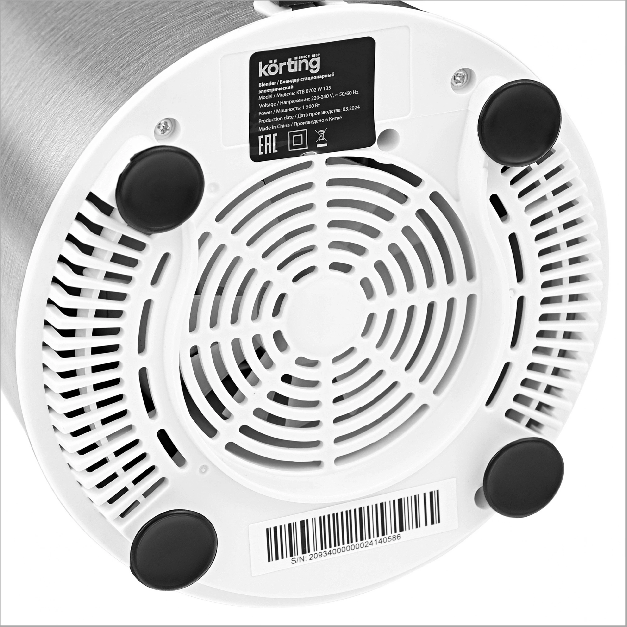 Блендер стационарный Korting KTB 0702 W135 серый/белый