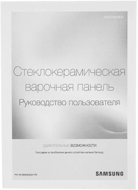 Варочная поверхность Samsung NZ64T3536DK/WT черный